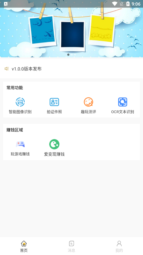 小鲸鱼图4