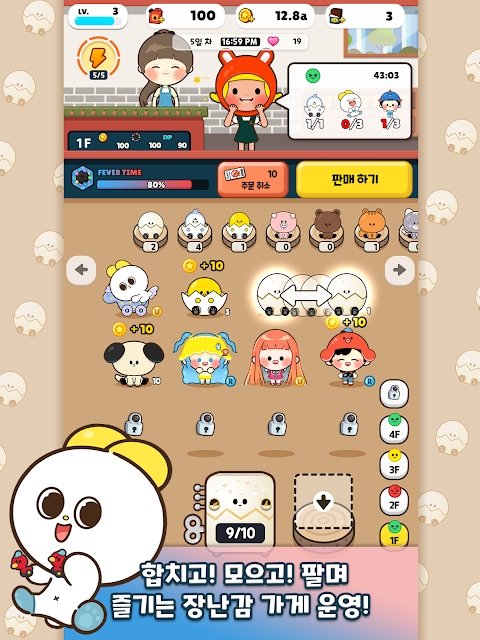 玩具店大亨(ToyStore)图5