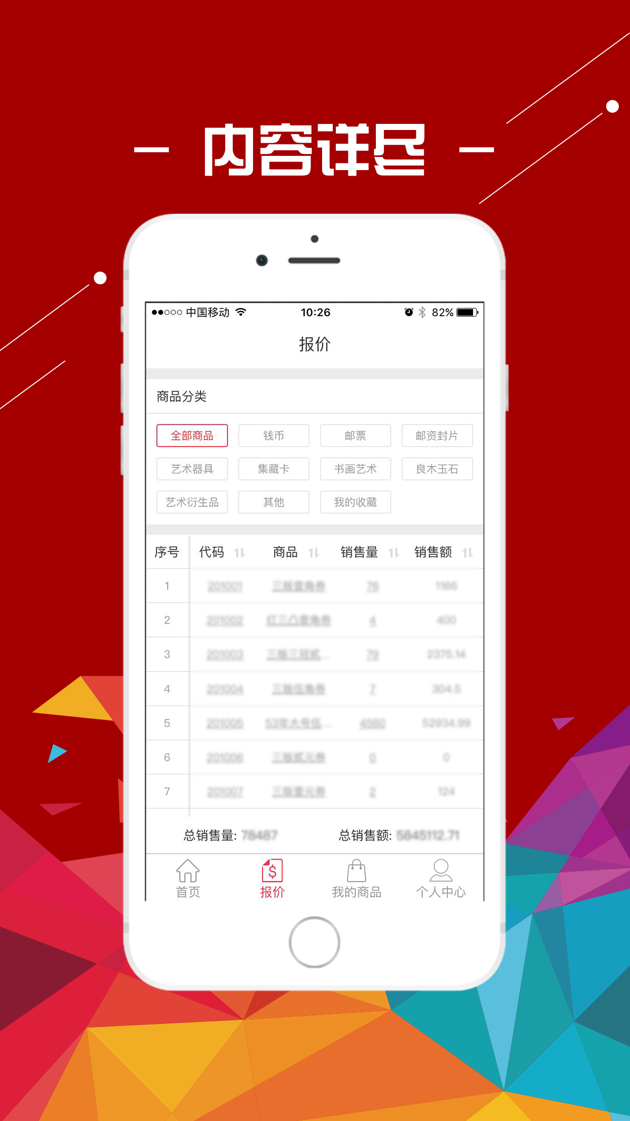 金网艺购图2