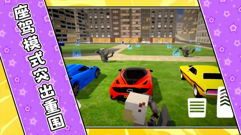 超级射击大师3图1