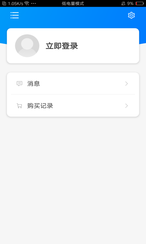 非凡单词图2