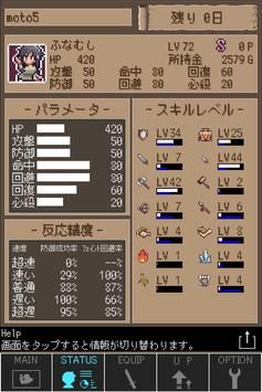 养成RPG100天100days图2