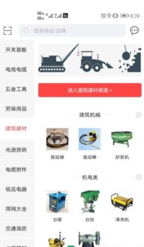 欧博宇商城图1