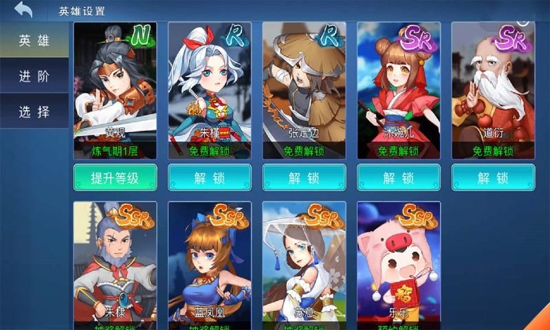 对决！剑之川图3