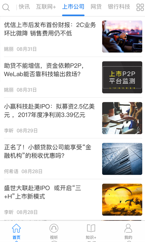 零壹财经图1