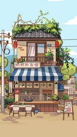 奶奶的面馆 奶奶的面馆