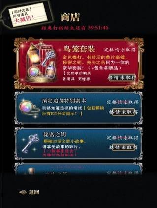 籠庭のｸｯｸﾛﾋﾞﾝ图5