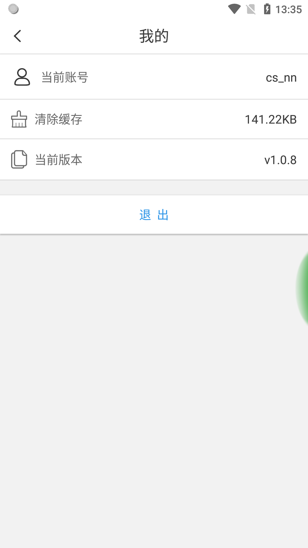 立方停车图1
