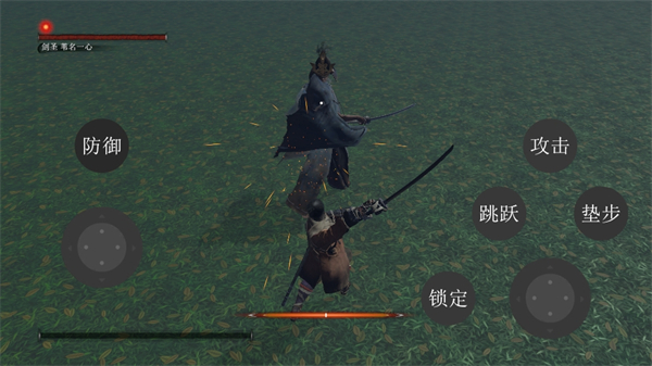 只狼手游中文版图1