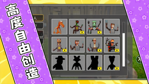 超级射击大师3图5