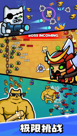 超能子弹英雄图2