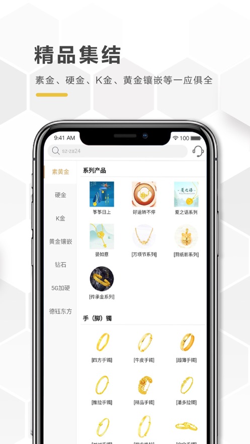 金德尚 金德尚