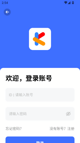 酷空间盒子图2