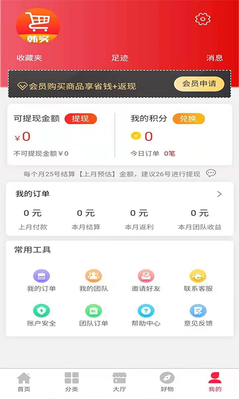 韩实优选图2