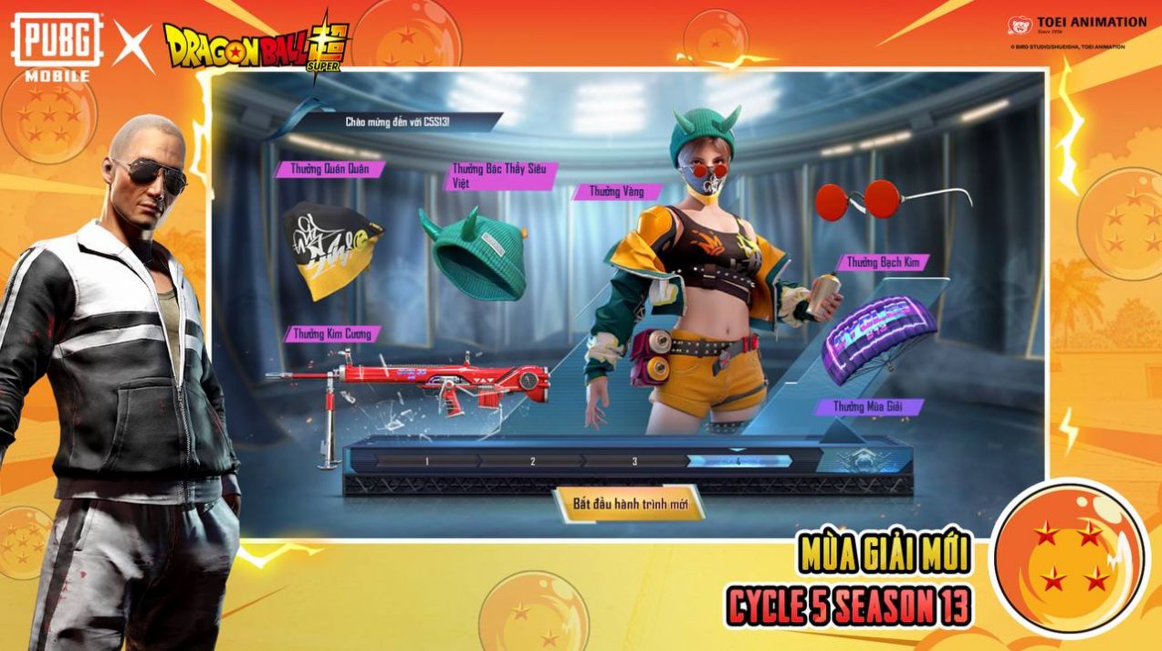 uu追踪国际体验服(PUBG MOBILE)图1