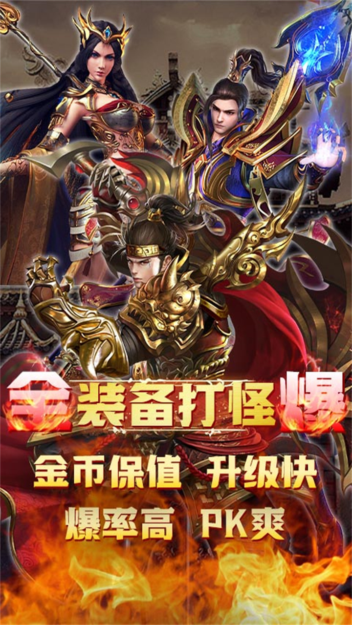 战机猎手