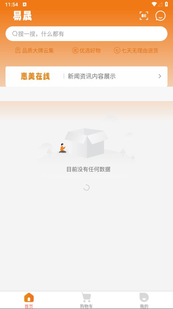 易晟图3