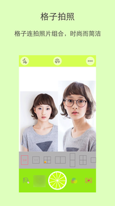 青柠相机最新版图2