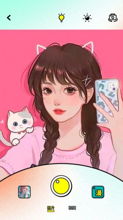 极速漫画板图1