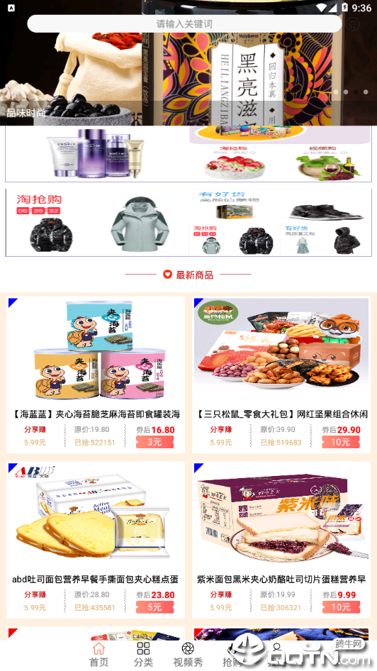 小熊优品图4