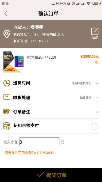 聚赢客图3