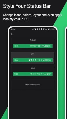 超级状态栏图1