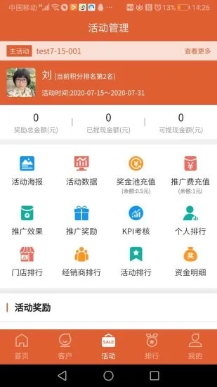 聚客宝图2