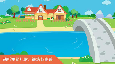 美食百科之里昂历险记图4