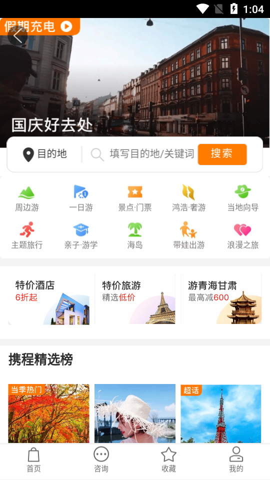 梦果在线图4