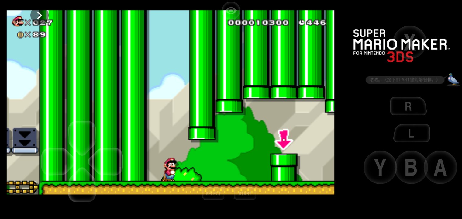 马里奥制造3ds模拟器(Super Mario 4 Jugadores)图2