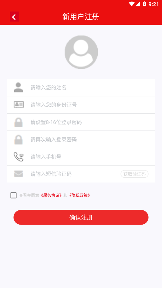 安徽老兵