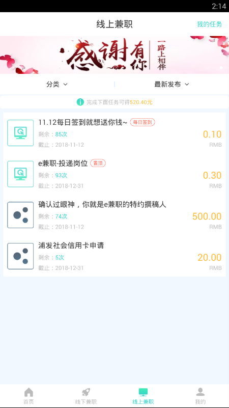 熊猫兼职图4