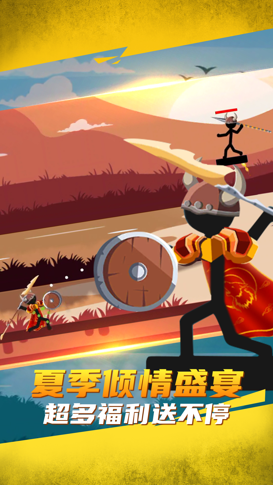 天下英雄手游图5