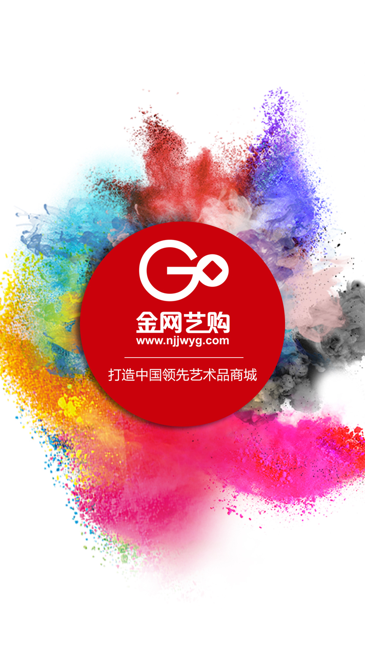 金网艺购图1