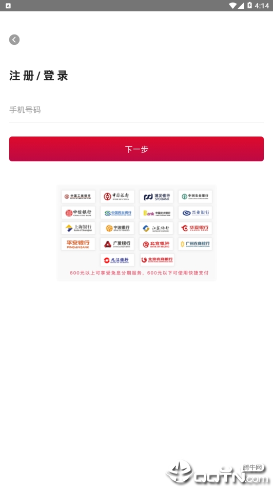 无尽宝图4