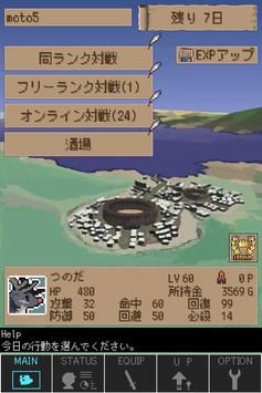 养成RPG100天100days图1