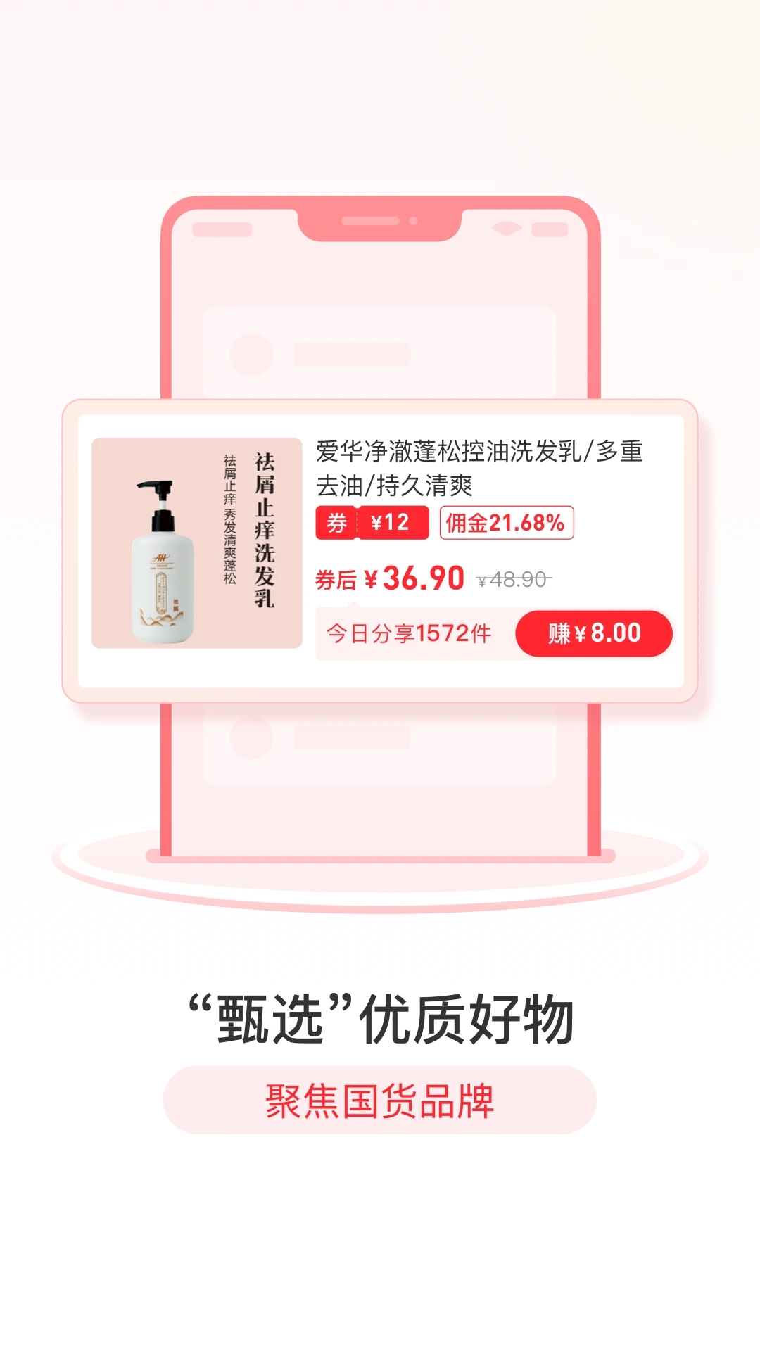 爱华团长图1
