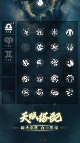 黑创世纪:重启图1