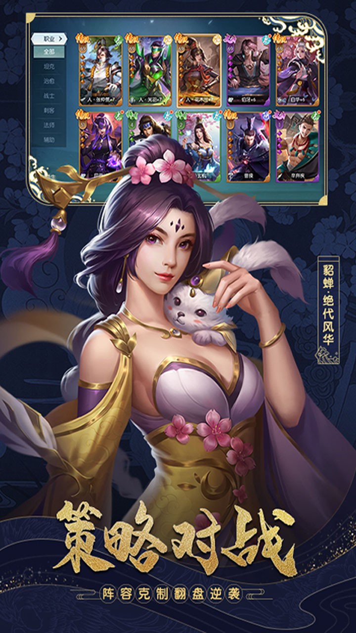 斗魂图4