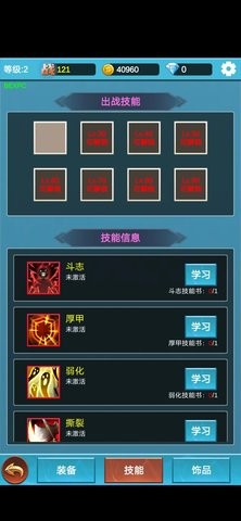 命运秘境