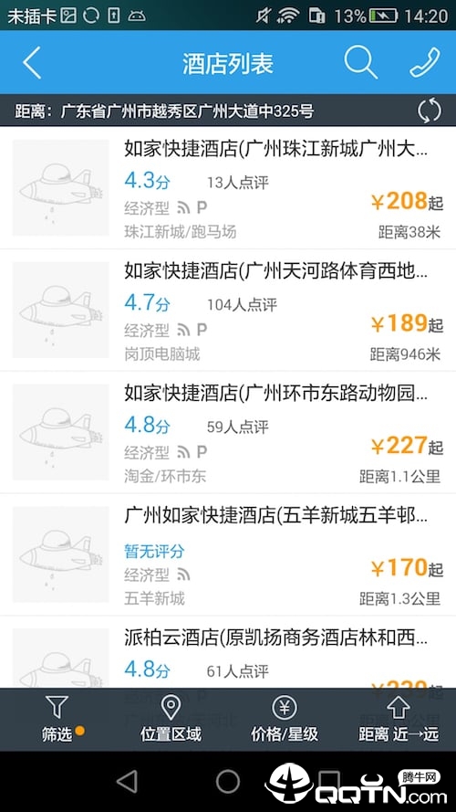 8684酒店图4