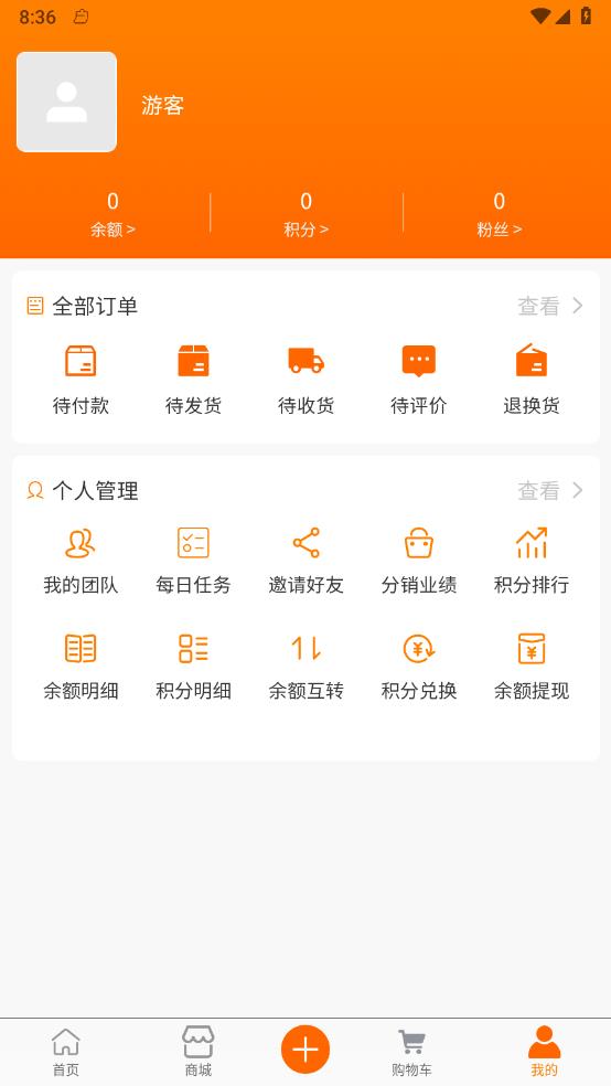 曜众生活图2