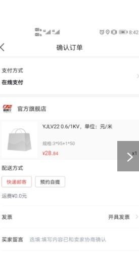 欧博宇商城图2