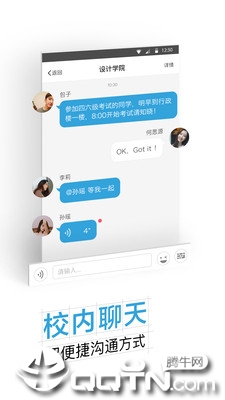 沈职院图3