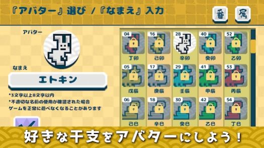 天干地支王（ETOK）图2