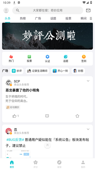 妙评图1