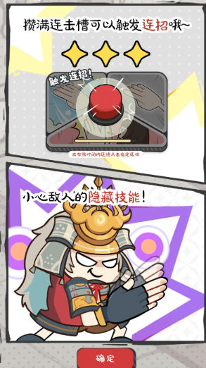 别逼胡桃出手图3