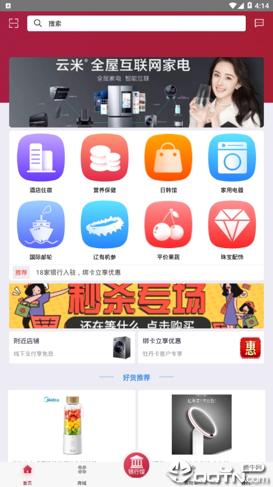 无尽宝图2