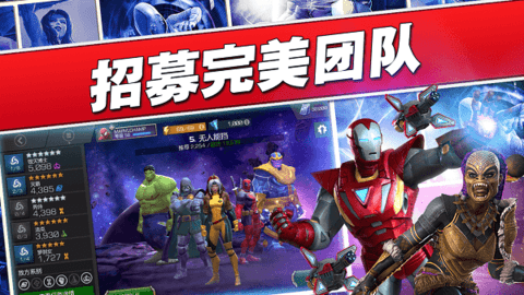 漫威英雄格斗赛最新版图3