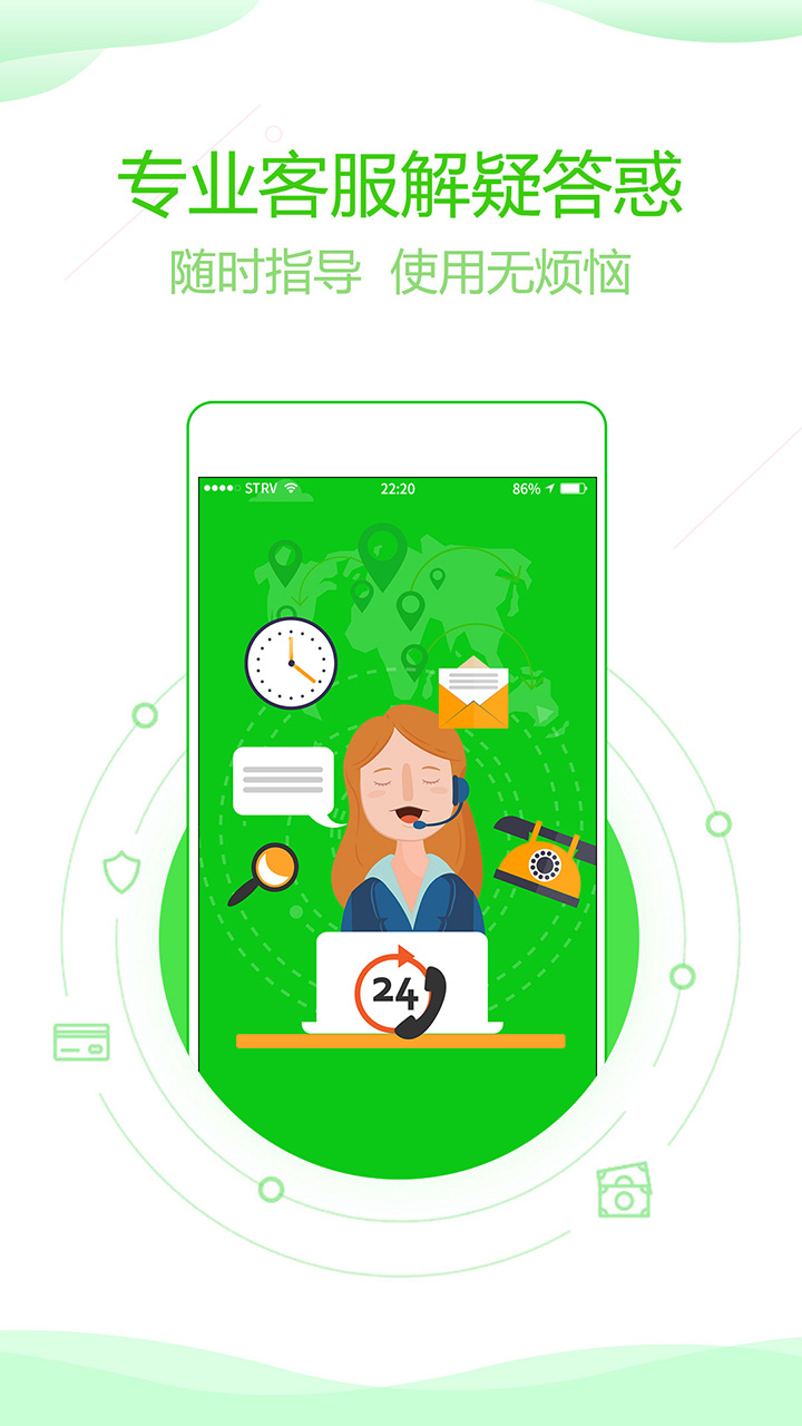 分身版多开助手图2